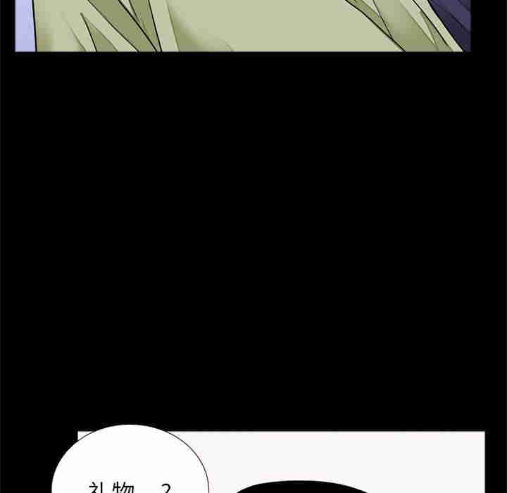 借子/传宗接代好困难