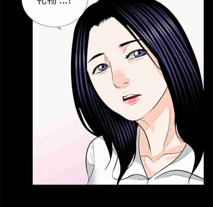 借子/传宗接代好困难