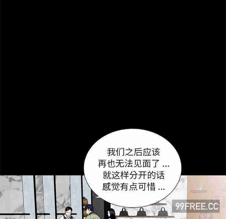 借子/传宗接代好困难