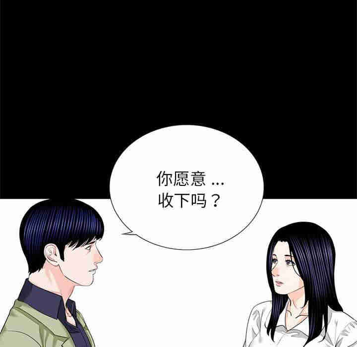 借子/传宗接代好困难