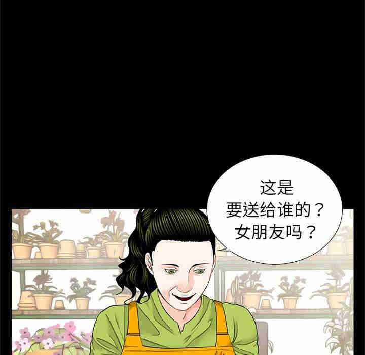 借子/传宗接代好困难