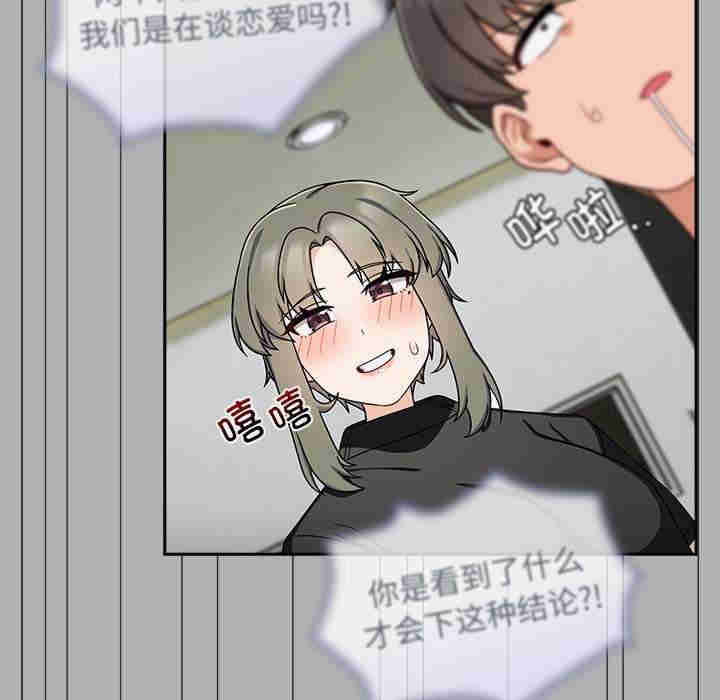 欢迎加入粉丝团/粉丝招募中