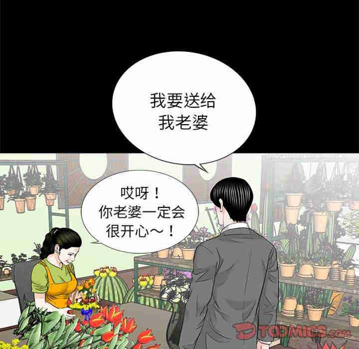 借子/传宗接代好困难