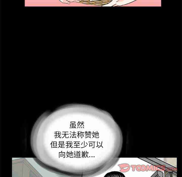 借子/传宗接代好困难