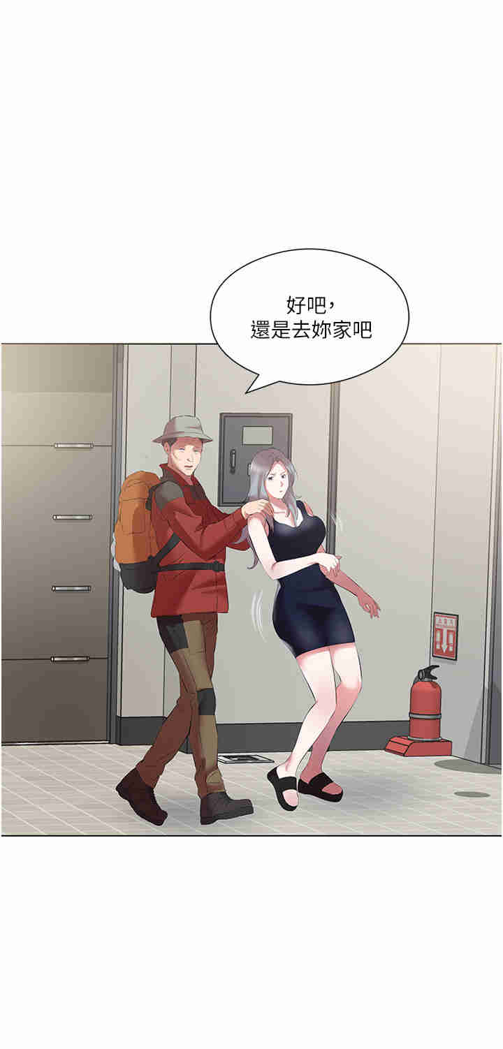 今天吃饱了吗？