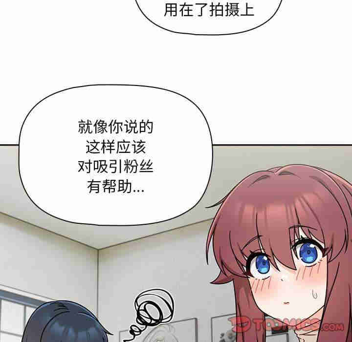 欢迎加入粉丝团/粉丝招募中