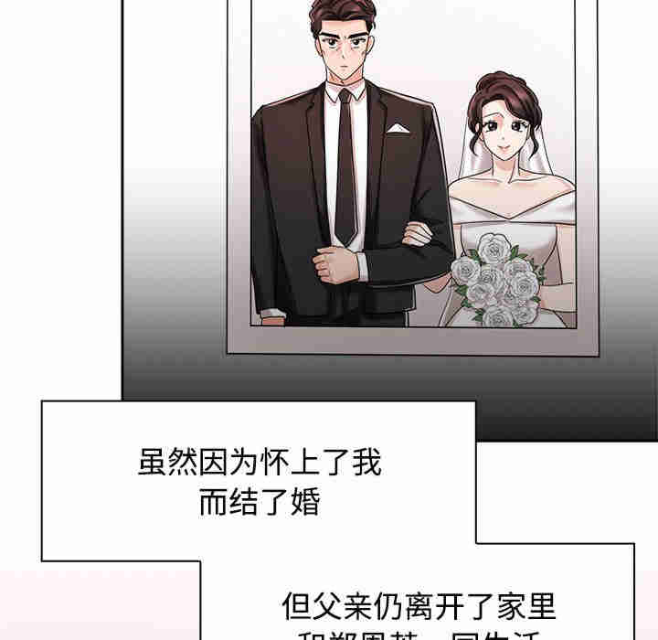 疯了才结婚