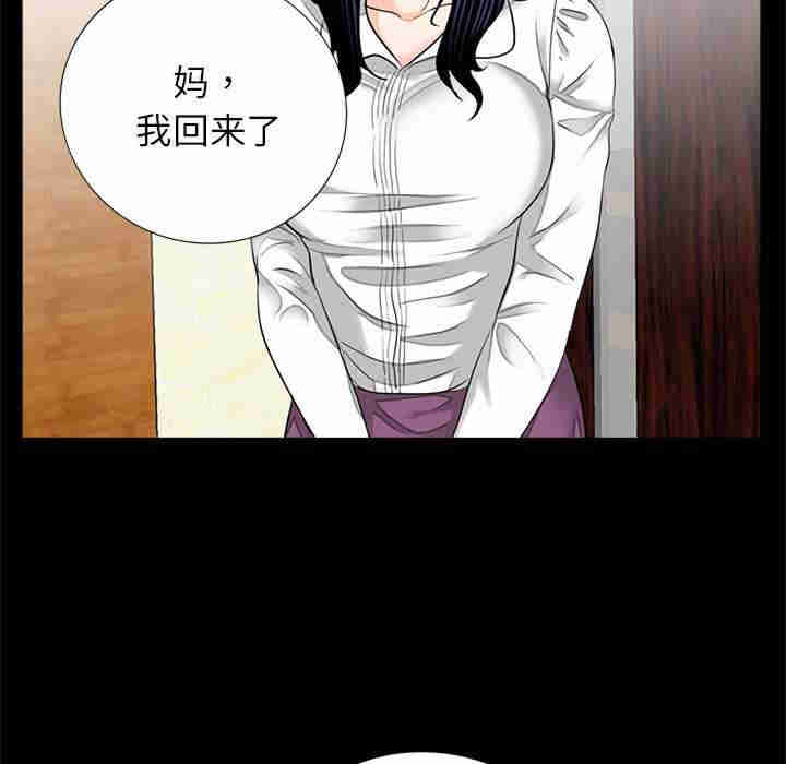 借子/传宗接代好困难