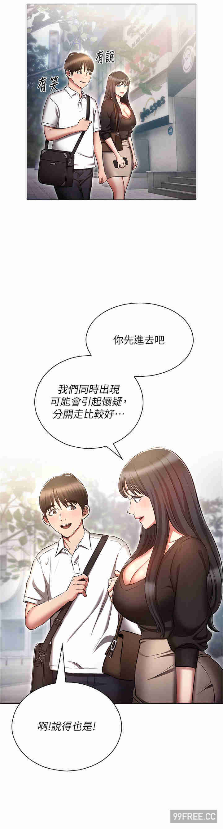 鲁蛇的多重宇宙