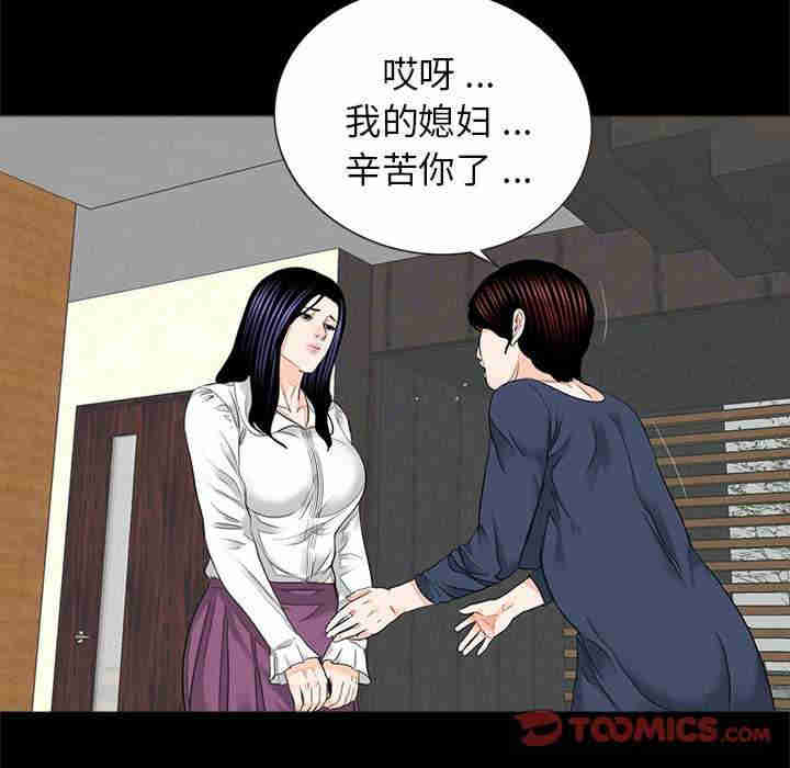 借子/传宗接代好困难