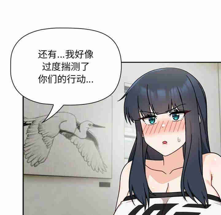 欢迎加入粉丝团/粉丝招募中