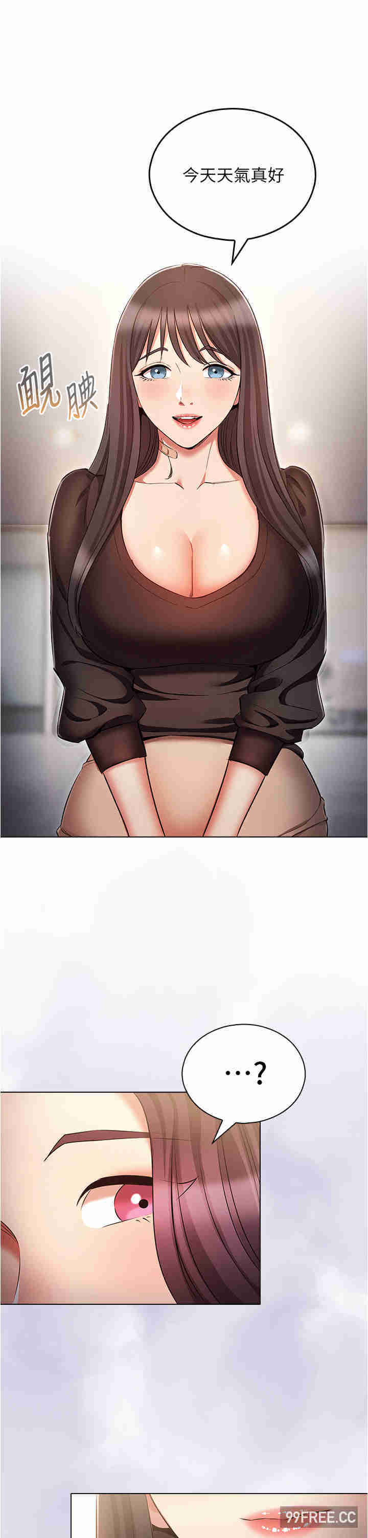 鲁蛇的多重宇宙