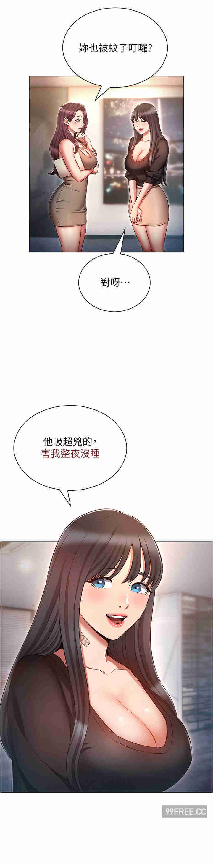 鲁蛇的多重宇宙