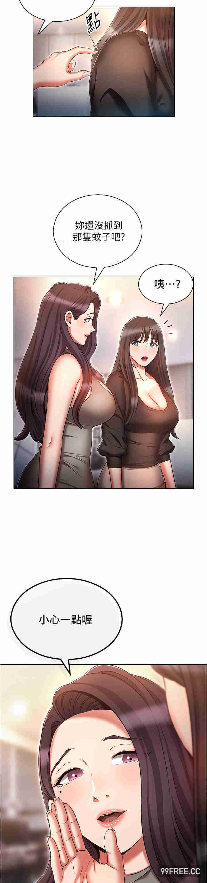 鲁蛇的多重宇宙