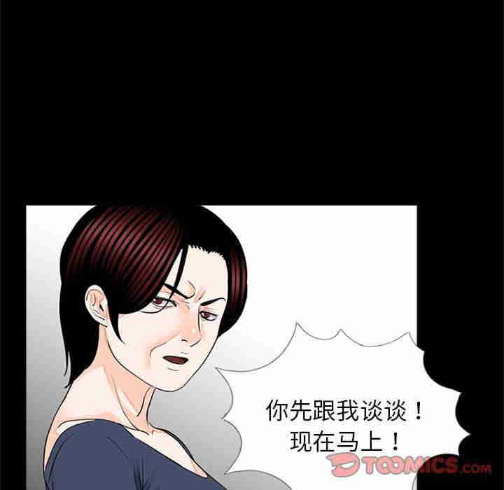 借子/传宗接代好困难