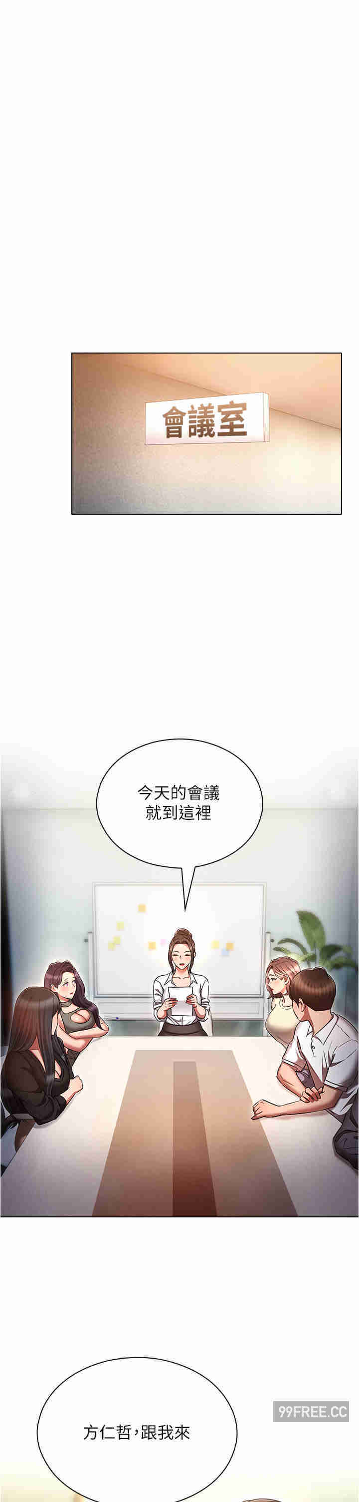 鲁蛇的多重宇宙