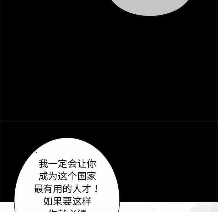 借子/传宗接代好困难