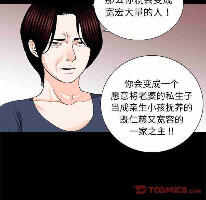 借子/传宗接代好困难