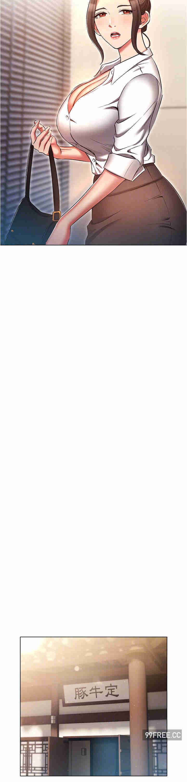 鲁蛇的多重宇宙