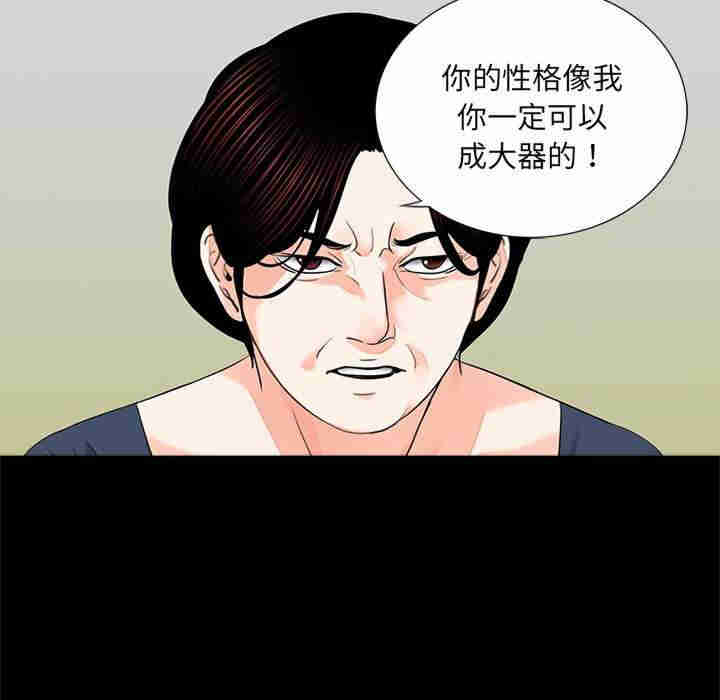 借子/传宗接代好困难