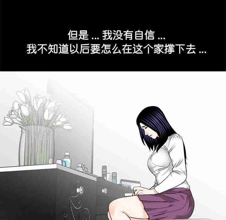 借子/传宗接代好困难