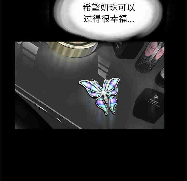 借子/传宗接代好困难