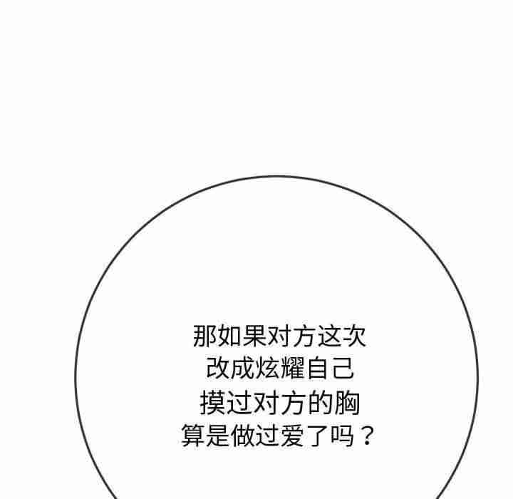 难缠小恶女/恶女勾勾缠