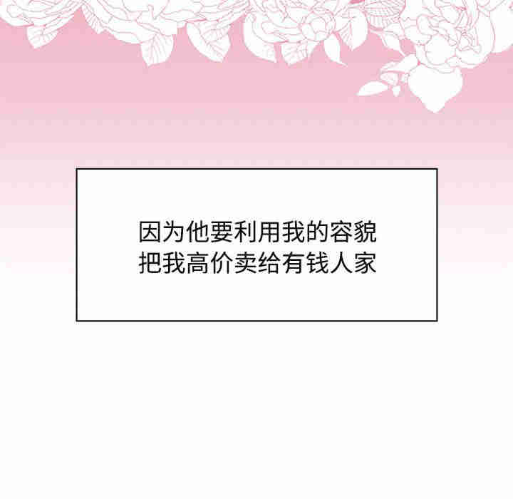疯了才结婚