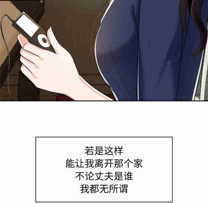 疯了才结婚