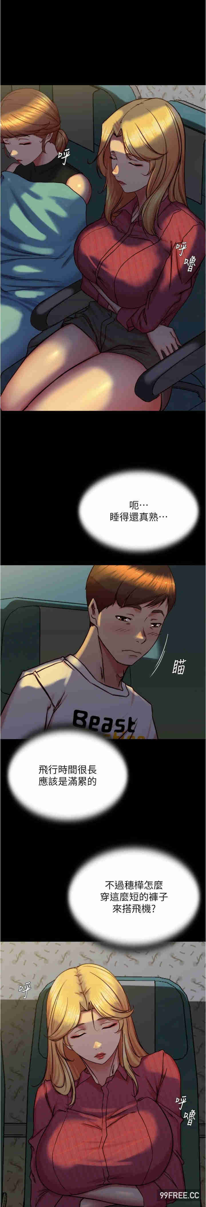 小裤裤笔记