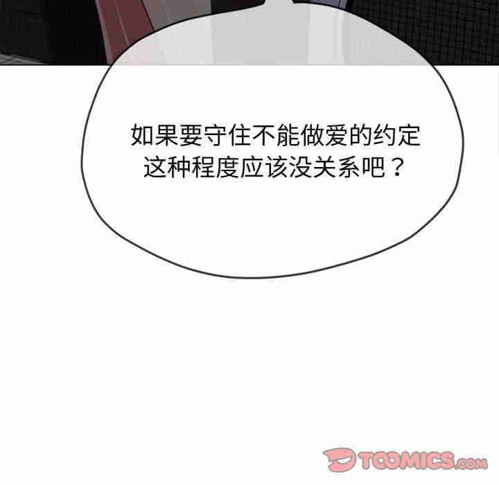 难缠小恶女/恶女勾勾缠