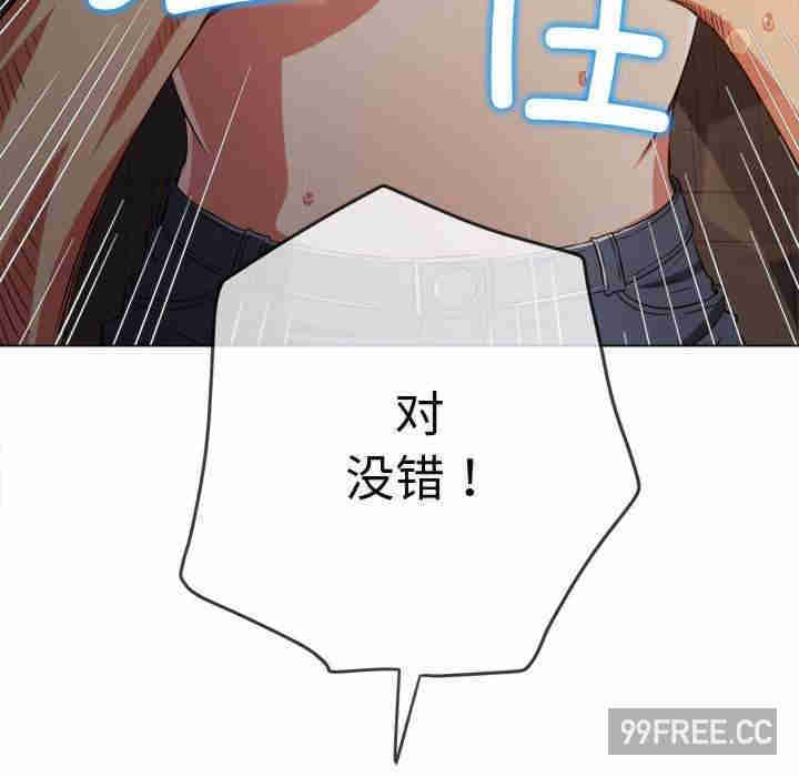 难缠小恶女/恶女勾勾缠