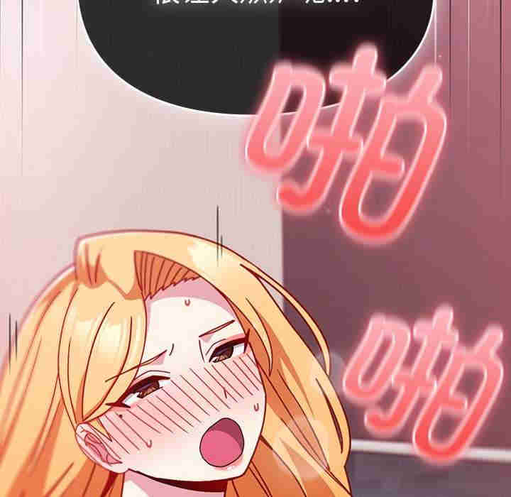 青梅以上恋人未满/越界的青梅竹马