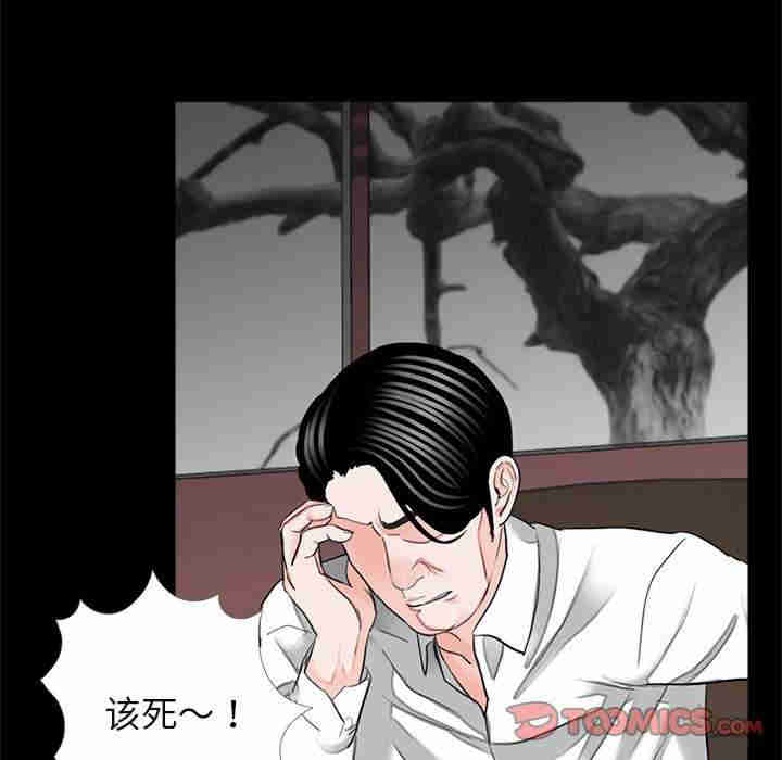 借子/传宗接代好困难