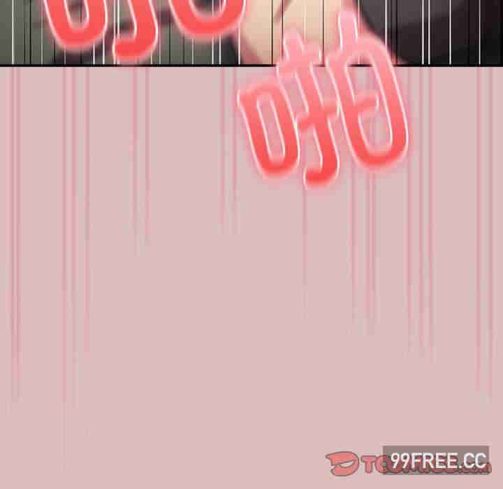 青梅以上恋人未满/越界的青梅竹马