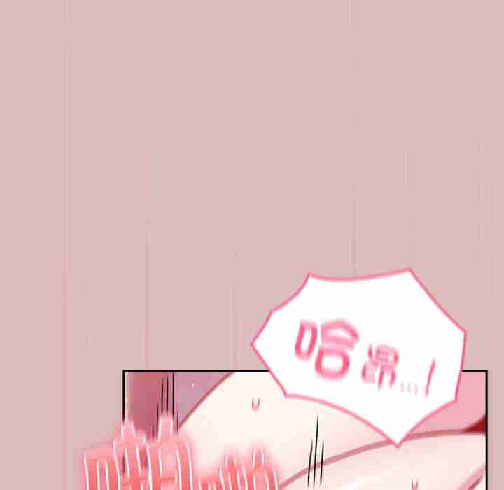 青梅以上恋人未满/越界的青梅竹马