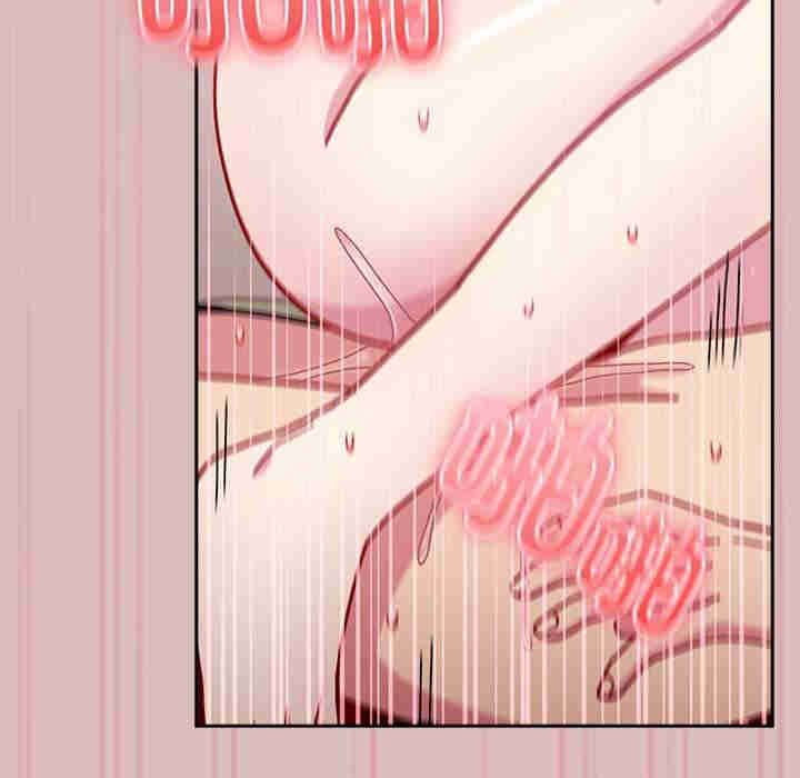 青梅以上恋人未满/越界的青梅竹马