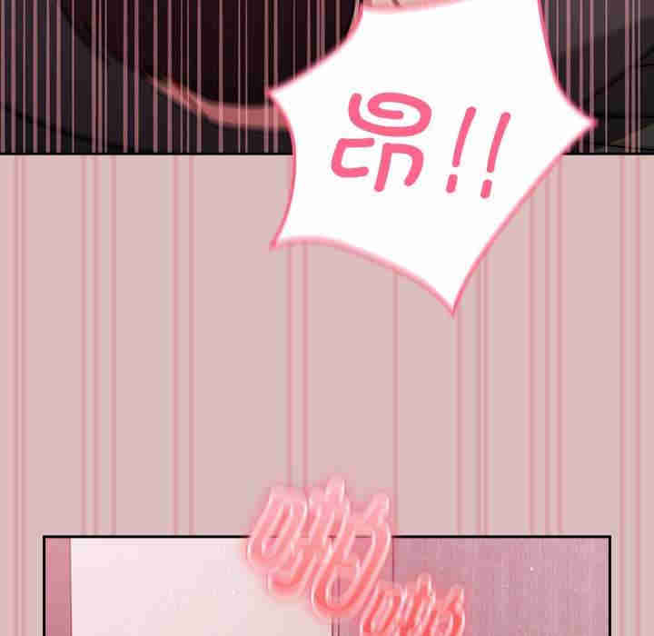 青梅以上恋人未满/越界的青梅竹马