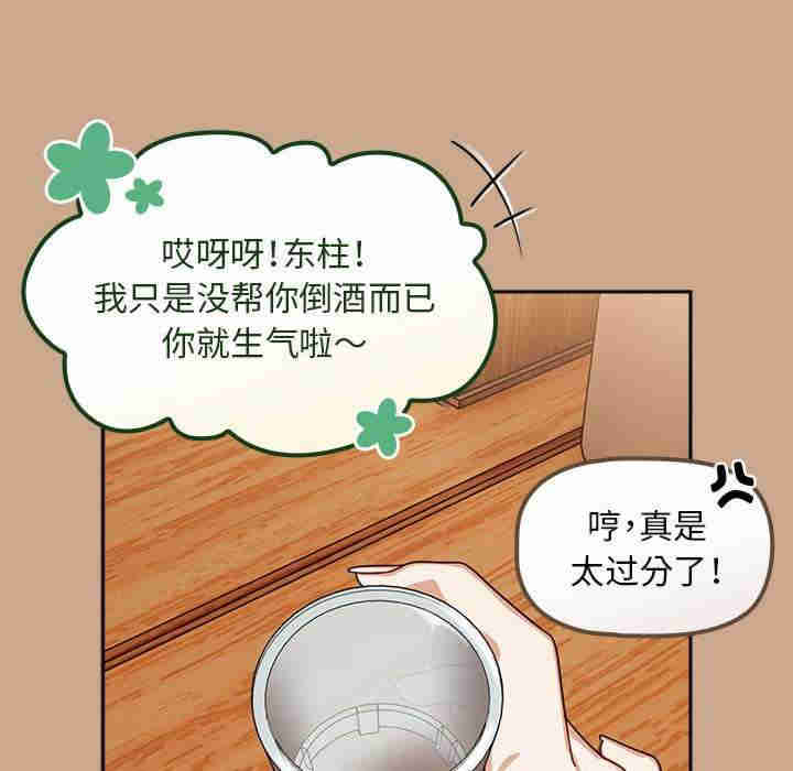 欢迎加入粉丝团/粉丝招募中