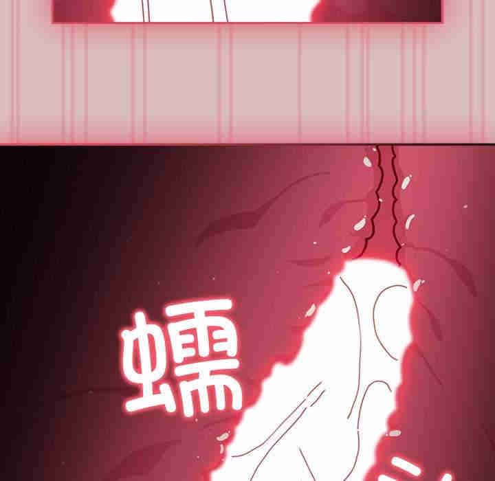 青梅以上恋人未满/越界的青梅竹马