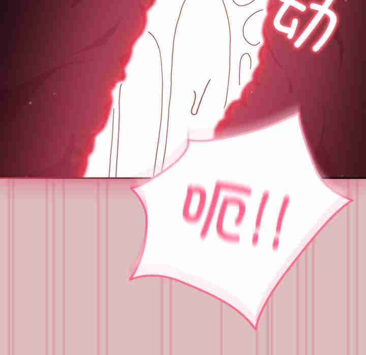 青梅以上恋人未满/越界的青梅竹马