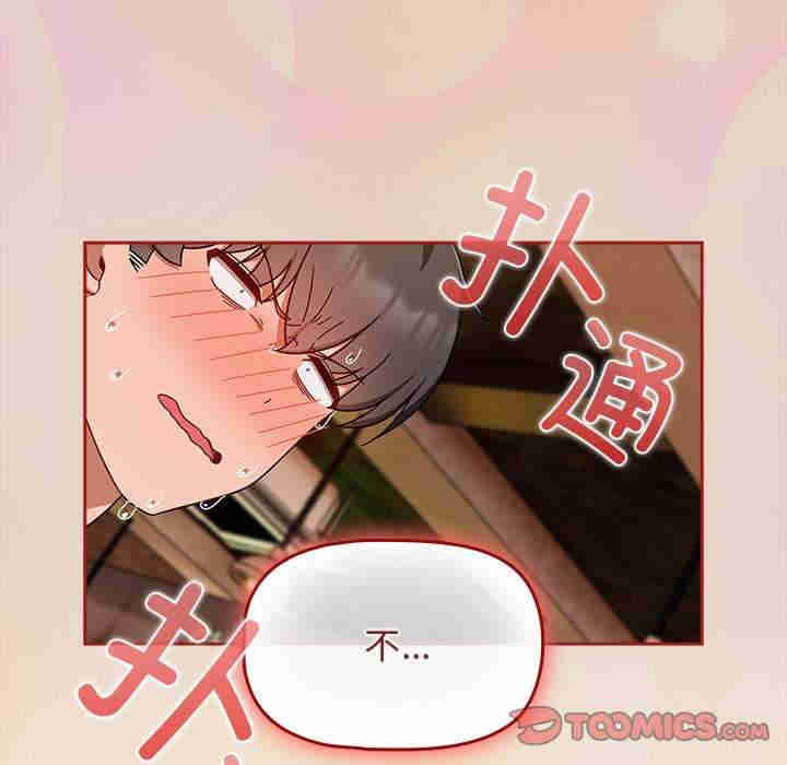 欢迎加入粉丝团/粉丝招募中