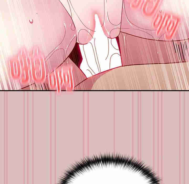 青梅以上恋人未满/越界的青梅竹马