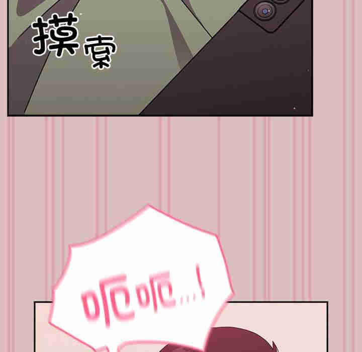 青梅以上恋人未满/越界的青梅竹马