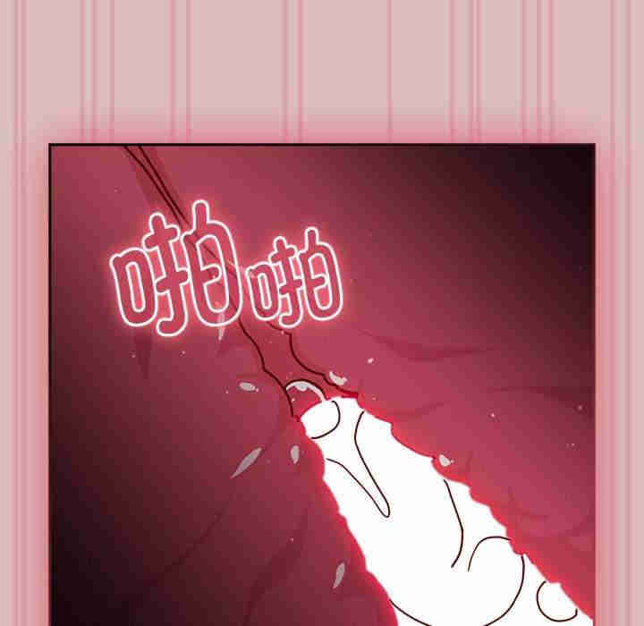 青梅以上恋人未满/越界的青梅竹马