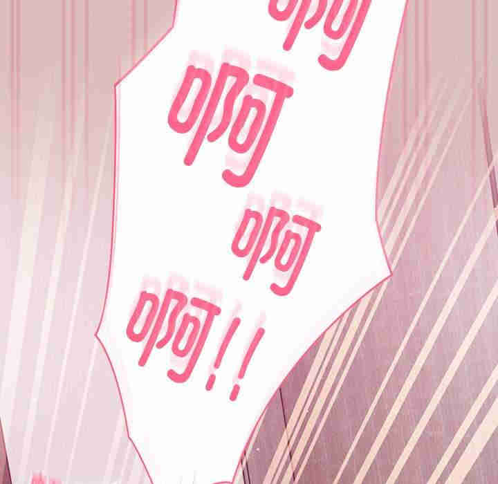 青梅以上恋人未满/越界的青梅竹马