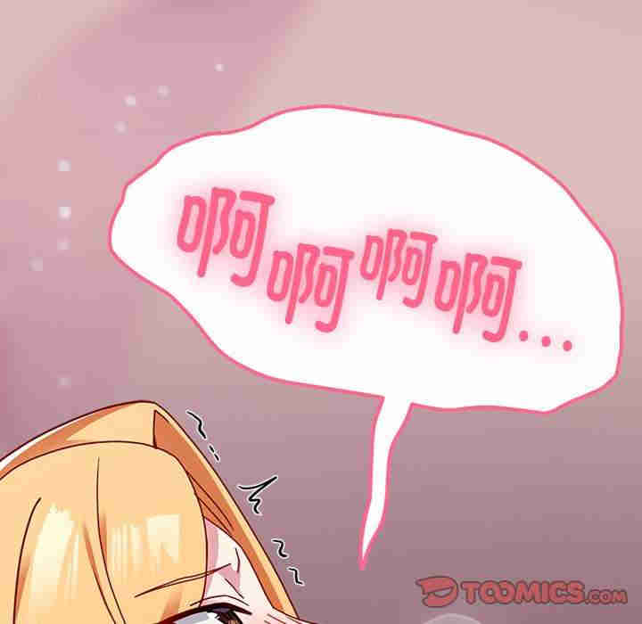 青梅以上恋人未满/越界的青梅竹马