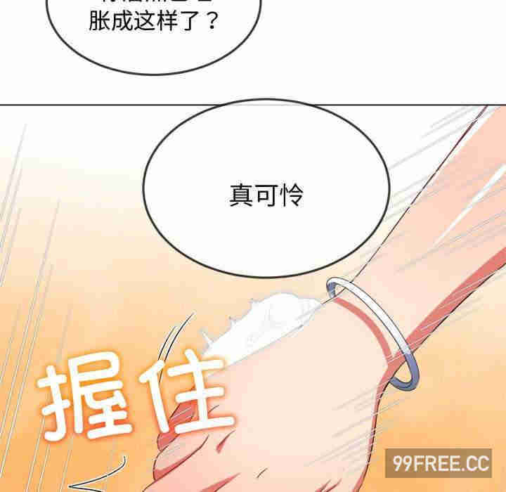 难缠小恶女/恶女勾勾缠