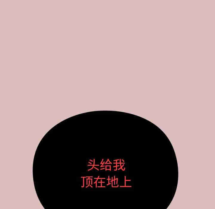 青梅以上恋人未满/越界的青梅竹马