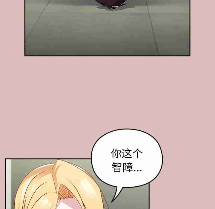 青梅以上恋人未满/越界的青梅竹马